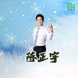 陈正宇