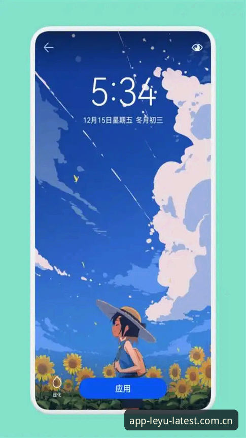 ley移动端 乐鱼app官网使用指南:ley移动端体育投注完整操作手册
