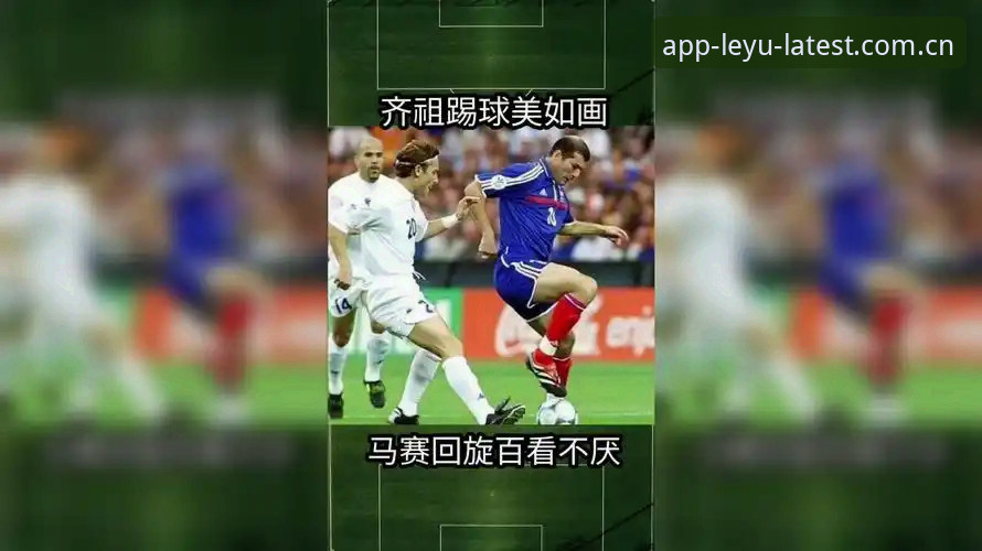 马赛更衣室斗殴事件深度解读：贝纳蒂亚管理哲学操作教程
